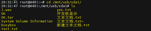 只需4步，让OKA40i-C开发板的Linux系统拥有中文显示