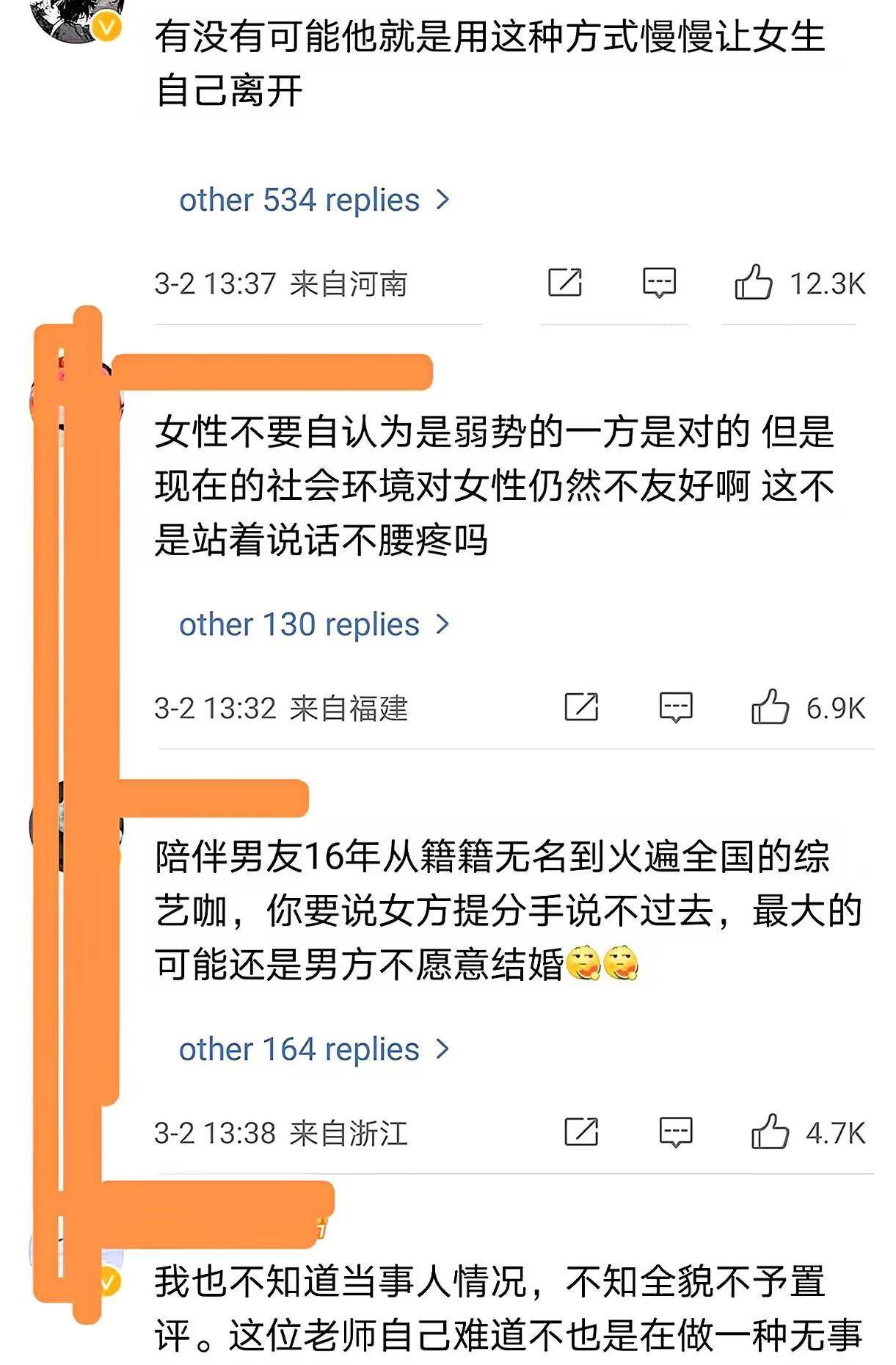 原创杨迪参加《你最有才》获评委八字点评，成功后因女友口碑再次翻车