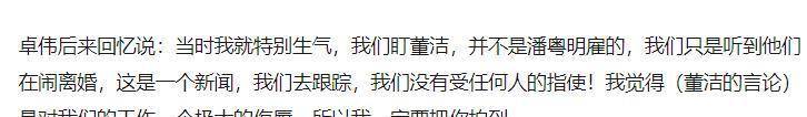 现在爆料假瓜多，人名端赖猜，昔时卓伟周一见，件件有图有本相