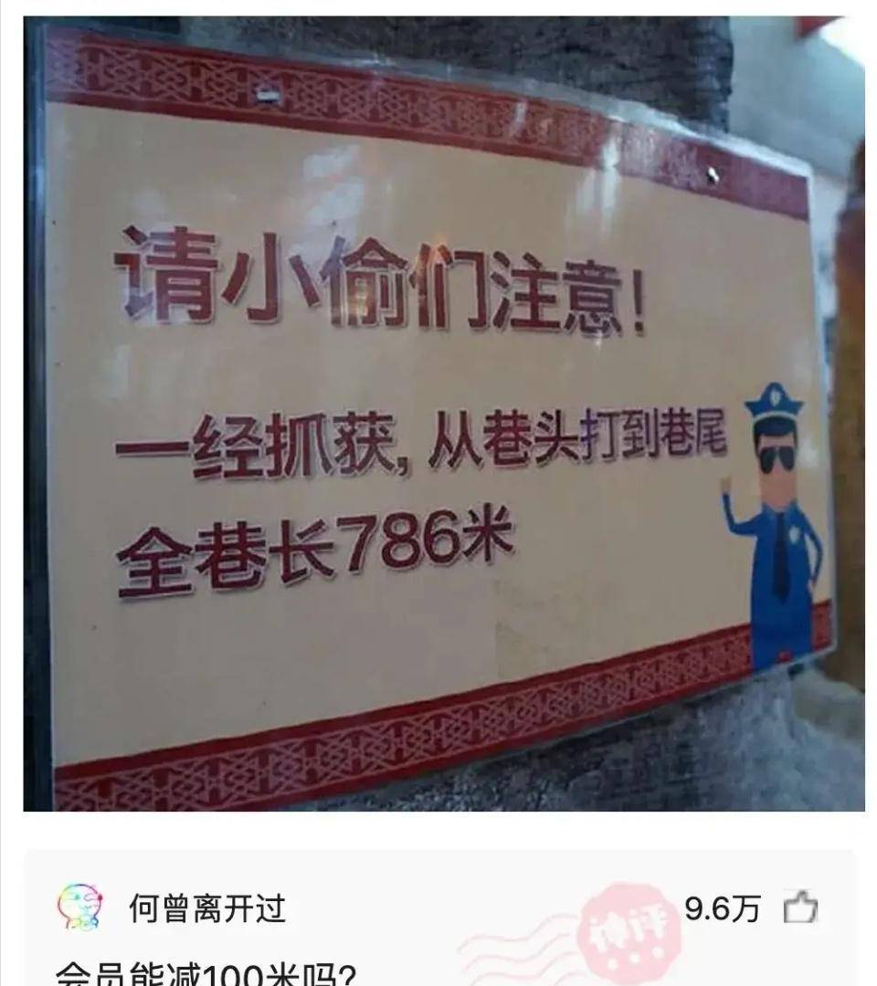 神回复：此次洪水那么大，有没有拍到奇异的工具？好比龙之类的