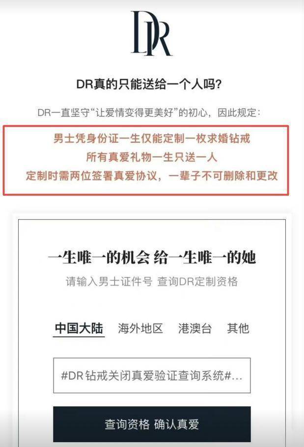 批发式买戒指的艺人，是筹办随时扯证成婚吗？