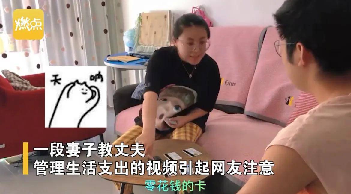 老婆教丈夫“筹划家事”，拿出一堆卡看傻丈夫：记得定时往里存钱