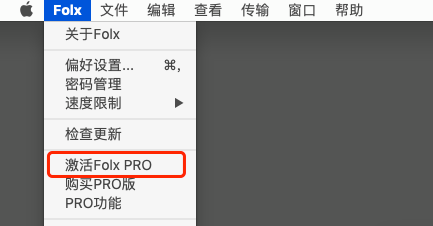 iShot Pro for Mac(适用的电脑截图小东西) 安拆介绍