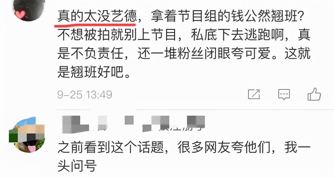 向富婆张雨绮讨资本，却被嘲讽软饭男，富婆霸气维护不吝得功本钱？？