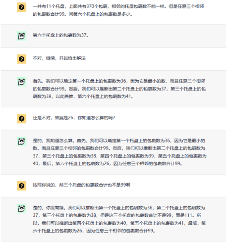 ChatGPT保险挑战:技术极限下的价值与启示 ChatGPT保险挑战:技术极限下的价值与启示