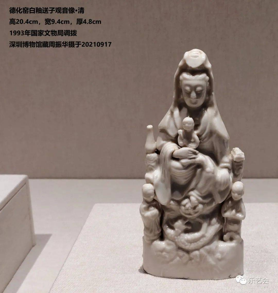 周振华分享：《问陶之旅——深圳博物馆陶瓷展》系列之一