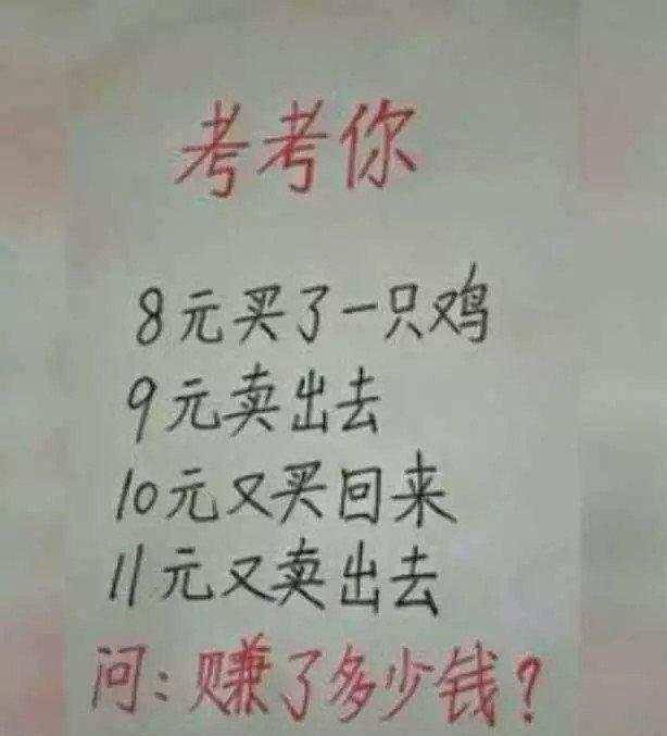 “学校下来新规，吓得我都不敢去测验了，那也太狠了吧？”哈哈哈