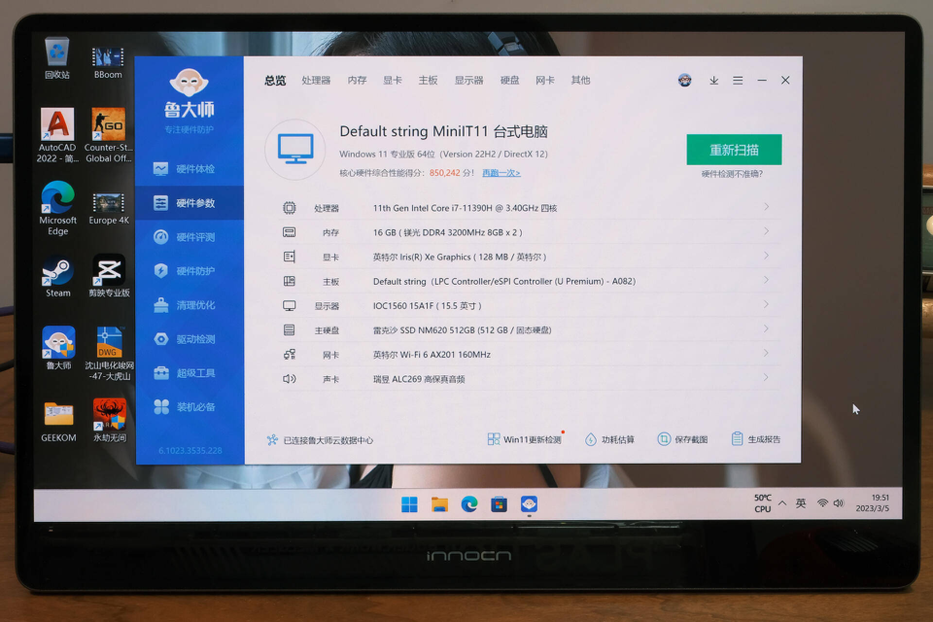 烤机温度只要66℃，积核GEEKOM Mini IT11 i7-11390H迷你主机测评