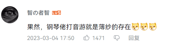 原神风物之歌热度爆表，玩家集体沉浸抚琴，音游竟然也能整活？