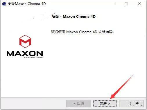 cinema 4d下载-Cinema4D2023中文版C4D下载安拆包教程+三维设想软件及安拆教程