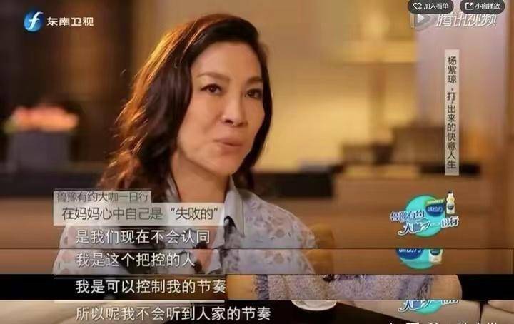 杨紫琼：60岁成国际影后，法拉利总裁求婚十次，至今未婚