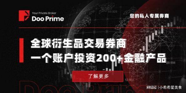 投资者必读：选择受监管的德璞外汇，制止黑平台风险！