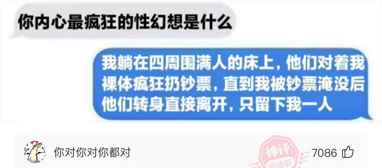 爆笑神评：健身一个月的伴侣，她问我有什么区别，看出来了吗？