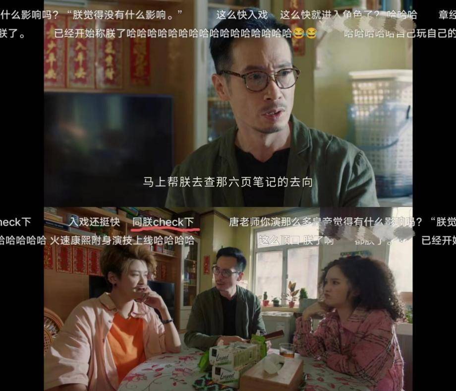 TVB《傲娇与章经》大玩无厘头风格，官方玩梗最溜