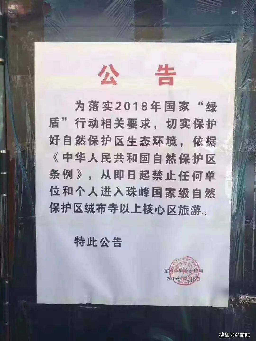 遗憾！还不曾去过，那些人世天堂就封闭了！