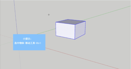 草图巨匠SketchUp V20.0.373 中文免费版 附安拆包下载+安拆教程