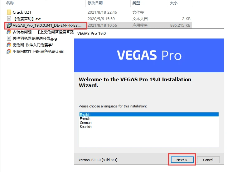 VEGAS Pro 19下载_VEGAS Pro 软件安拆包下载(含序列号)附安拆教程