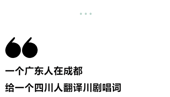 不小心走进太古里，我端了一个「戏窝子」