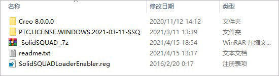 3D建模软件Creo软件下载：PTC Creo 8.02d正式激活版安拆激活教程全版本免费