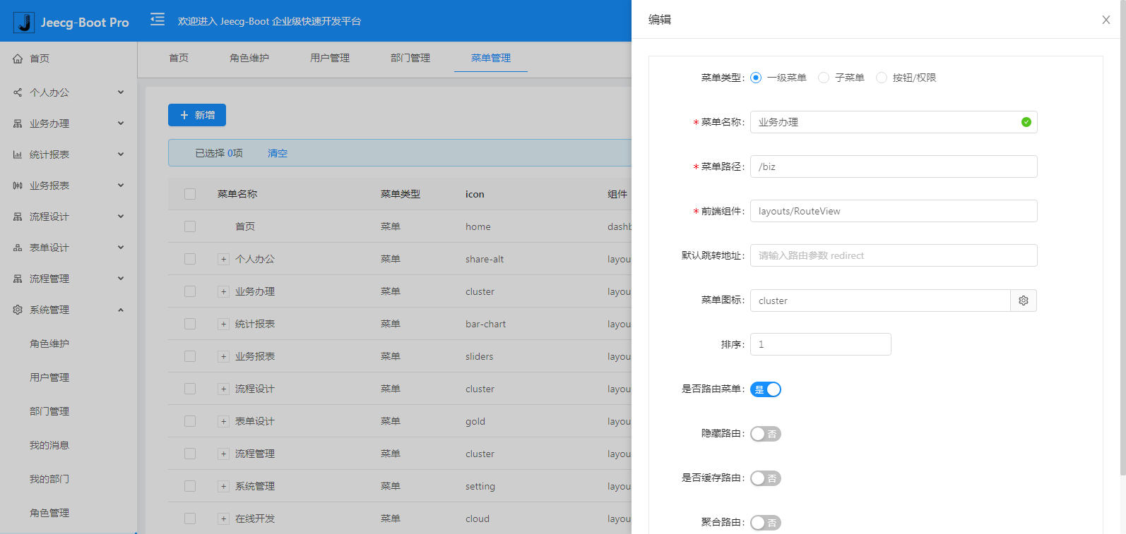 JeecgBoot 3.5.0 版本发布，开源的企业级低代码平台