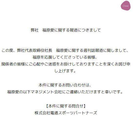 江宏杰称对福原爱的爱未曾改动！不要再危险我们