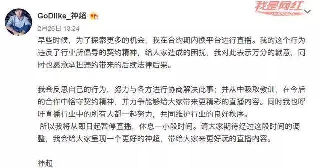 虎牙财报丨业绩大增股价单日上涨超20%，游戏曲播业前景若何？