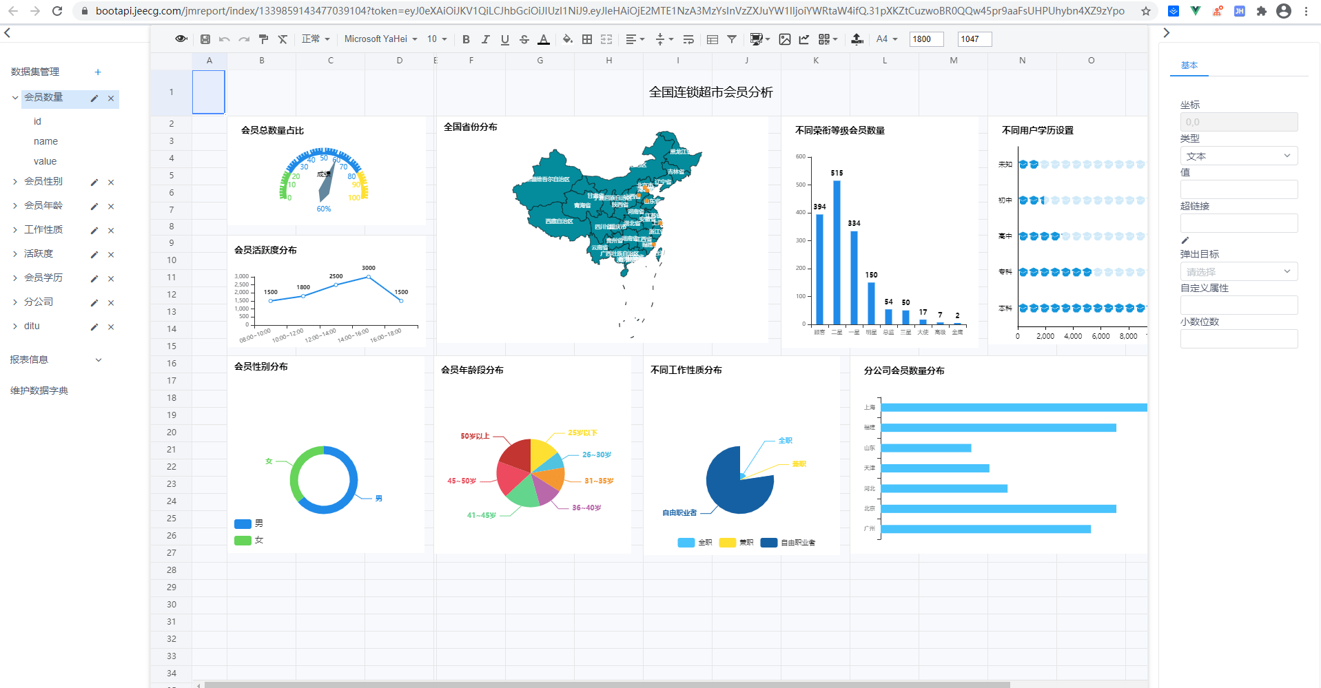 JeecgBoot 3.5.0 版本发布，开源的企业级低代码平台