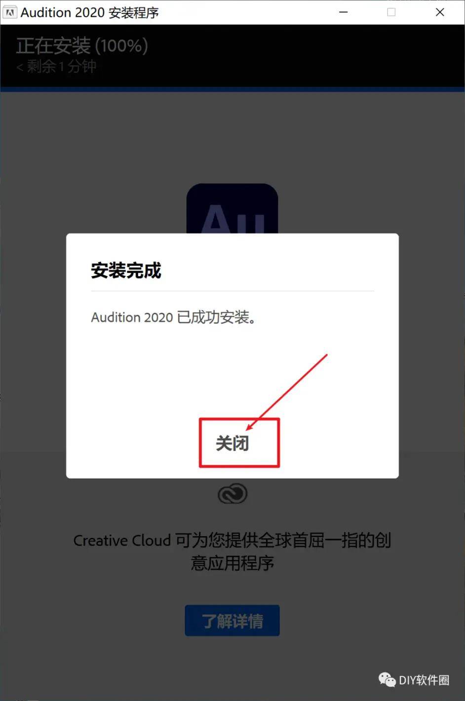 Adobe Audition AU 专业音频编纂软件 AU最新版破解安拆教程及安拆包