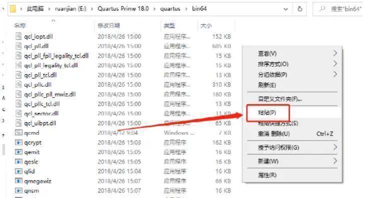 Quartus Prime 18.0下载-Quartus Prime 18.0最新安拆包下载+详细安拆教程