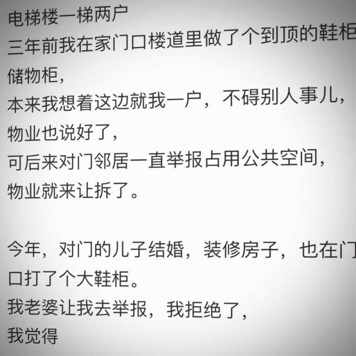 “碰衫不成怕，可怕的是跟谁碰衫！”哈哈哈，妹子不淡定了啊！