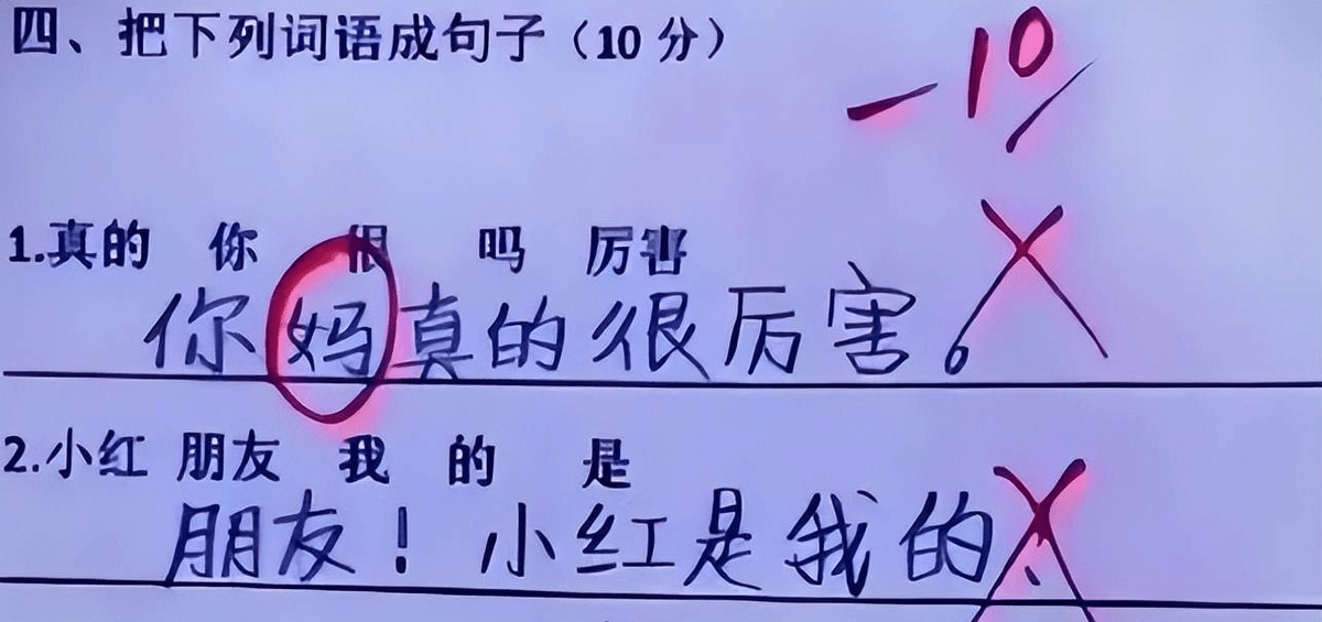 ���ҳ����ء���Сѧ���Ծ�������Ц�Էǣ���Աȴ��������� ...