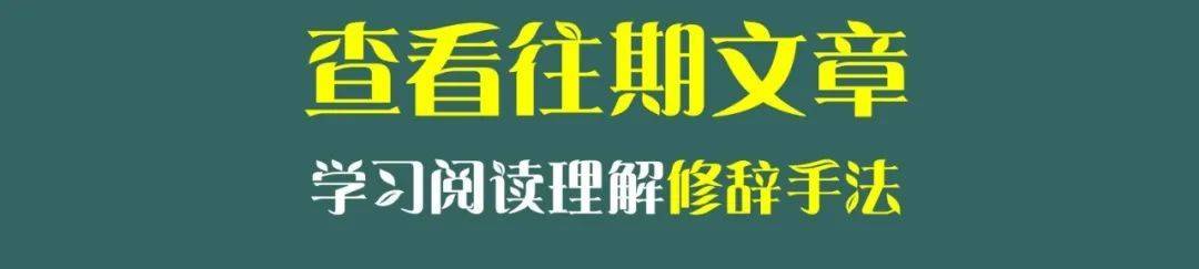 阅读理解一分不丢，只需要3步！阅读理解训操练题100篇和谜底！