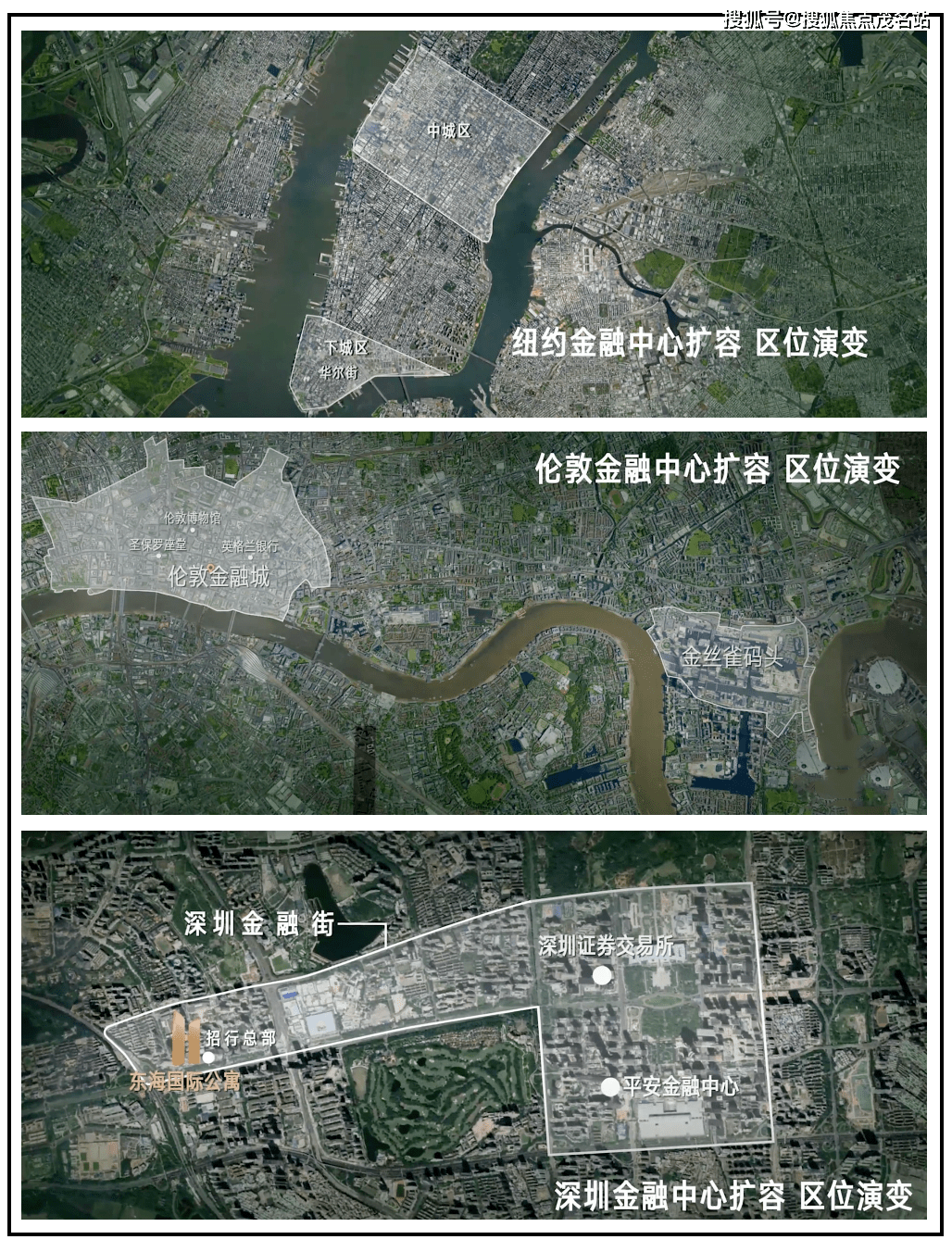 福田 东海国际公寓【售楼中心】东海国际公寓售楼处 | 东海国际公寓 |营销中心