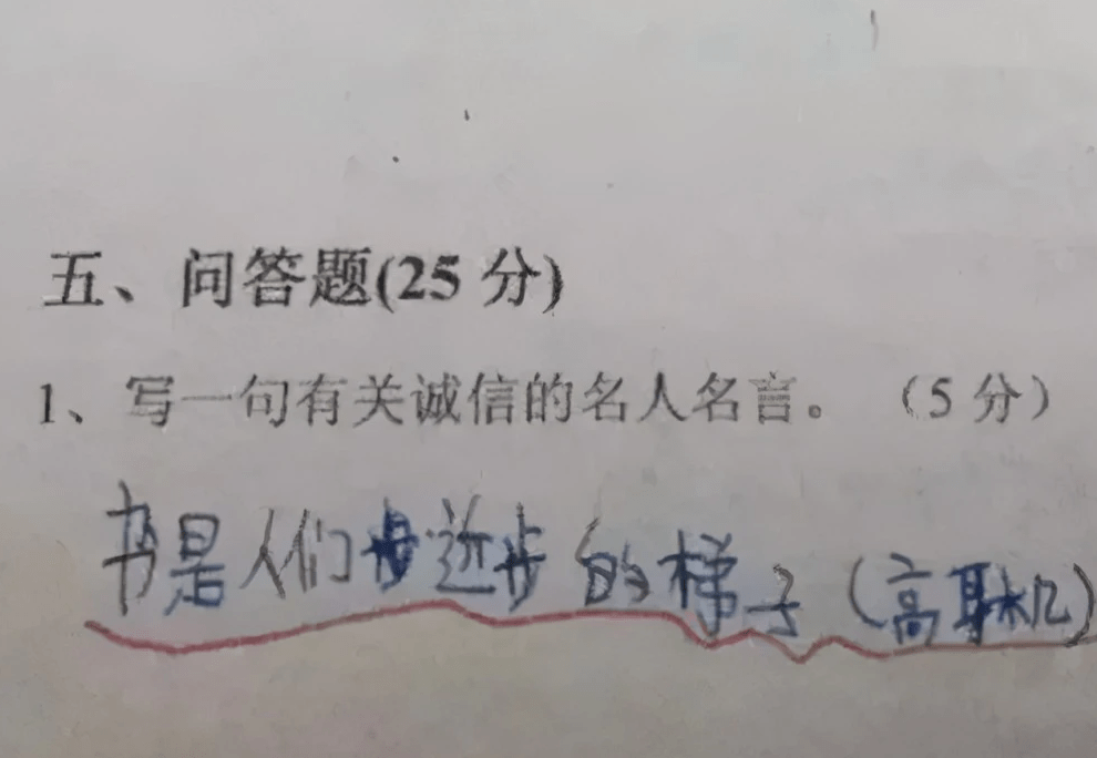 ���ҳ����ء���Сѧ���Ծ�������Ц�Էǣ���Աȴ��������� ...