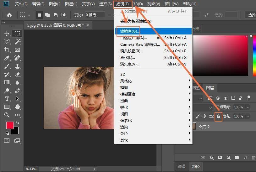 ps软件颜色 Adobe PS2022下载 图片处置好的ps软件中文介绍