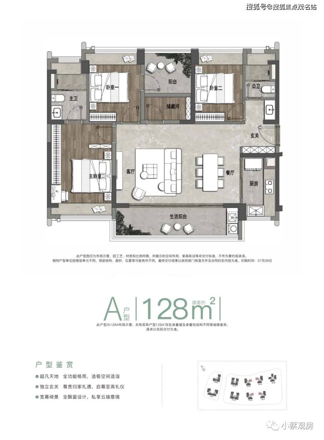 深圳《绿城桂语兰庭》|楼盘详情--光亮绿城桂语兰庭什么时候开盘？