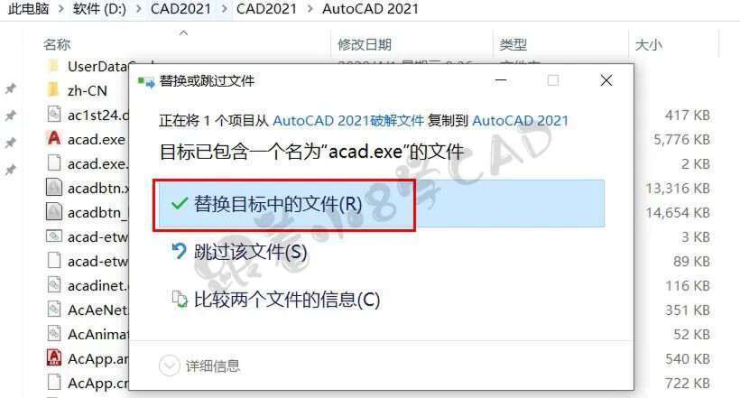 全版本AutoCAD安拆包（windows+mac）下载，CAD2021安拆教程