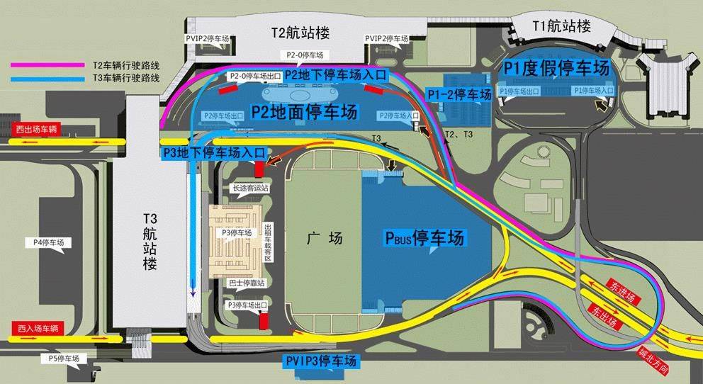 西安飞机场泊车怎么收费的，西安机场周边泊车哪里廉价