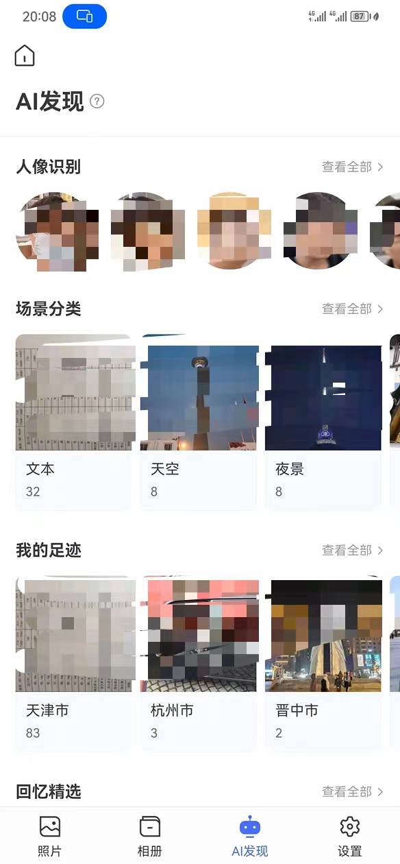 工做、生活两端抓，极空间Z4给你带来非同凡响的NAS体验