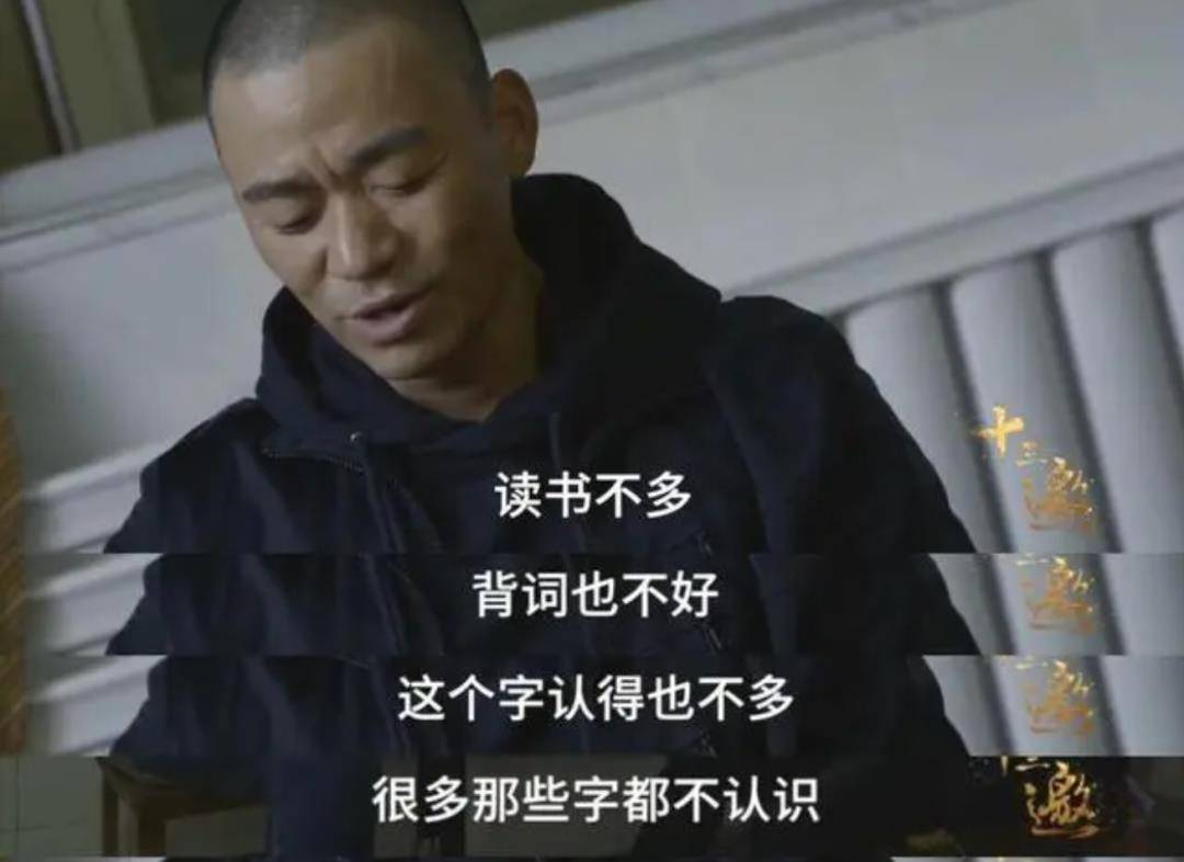 冯远征如许说话，几个意思？