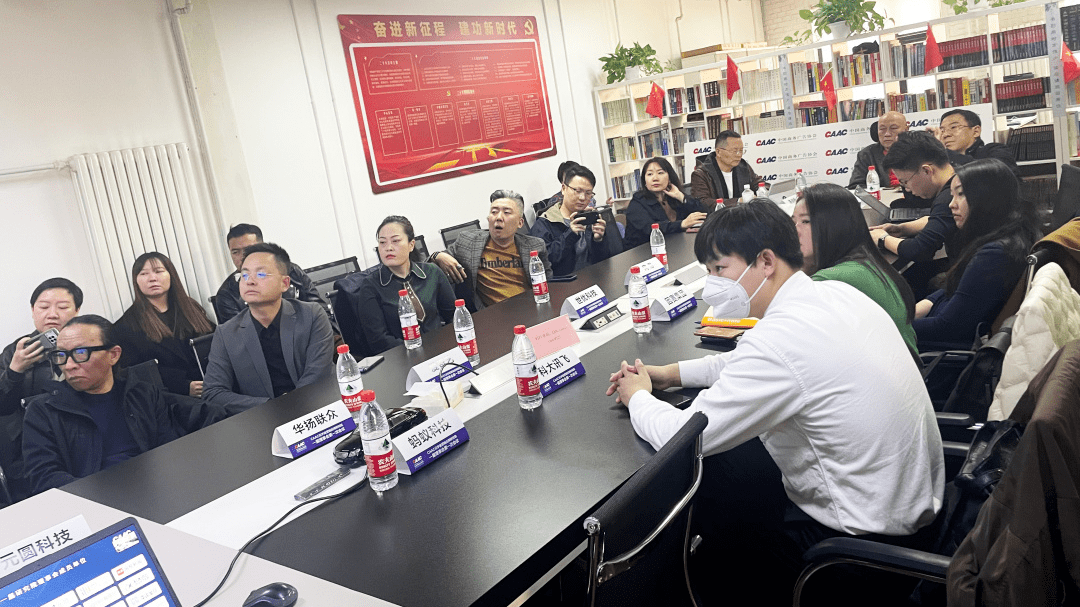 【转载】华扬联众成为caac元宇宙营销应用研究院一届理事会副理事长单位