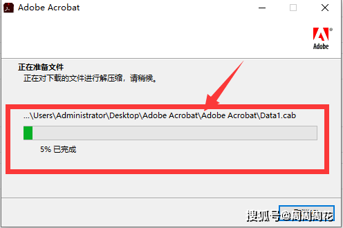 Adobe Acrobat Pro DC2021绿色版下载【Adobe Acrobat DC2021免安拆】