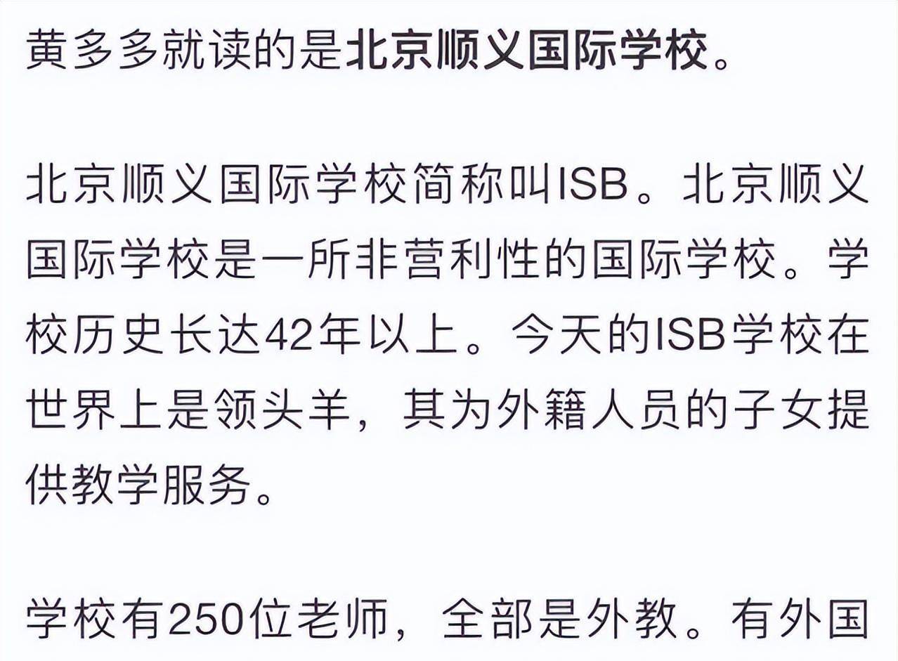 “绝望的文盲”又添一人，17岁黄多多不幸上榜12个字读错了6个