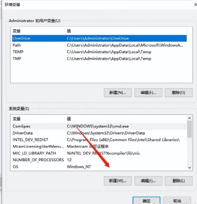 工程模仿有限元软件Abaqus 2022安拆教程