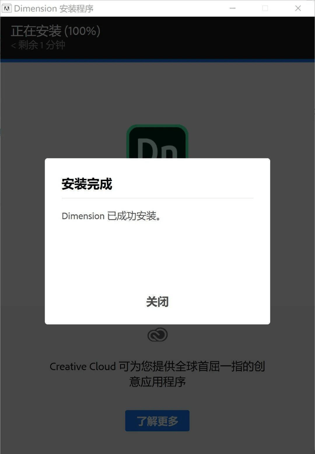 Dn 软件免费下载(含DN全版本软件安拆包）附adobe全家桶