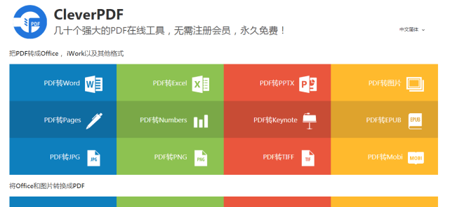 值得听-挂机方案2021年挂机赚钱（英亚体育）挂机论坛(9)