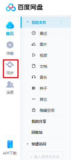 必需做的事！小A教你数据备份！