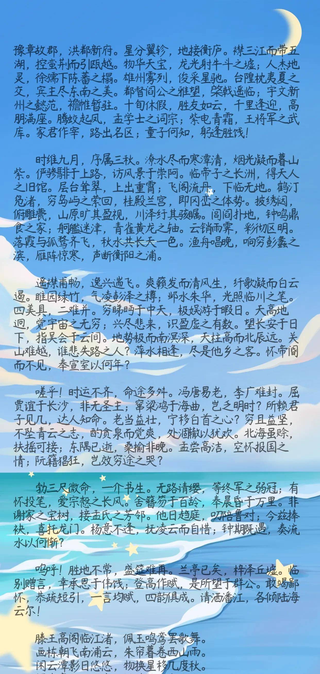 免费玩转春日江西！超多免门票景点来袭，快来点击查看吧