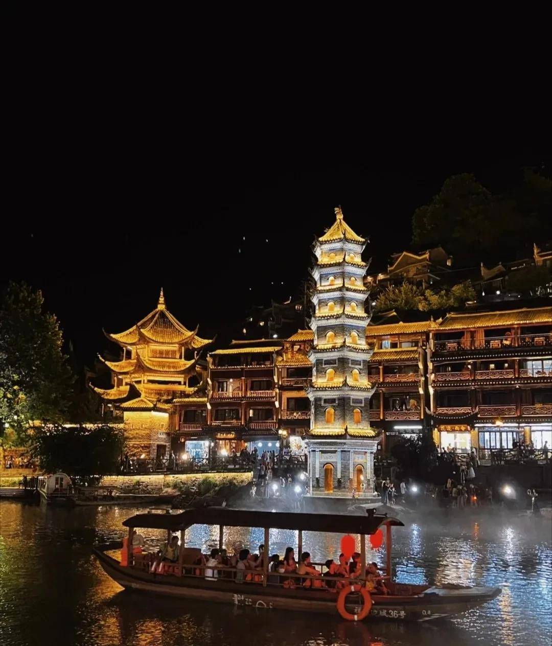 湖南-凤凰古城，魅力湘西，夜景YYDS，保举晚上玩耍！旅游走起！