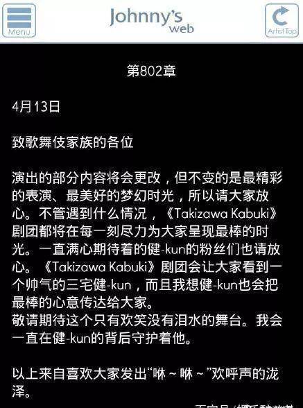 23年了！他们是怎么做到不老的？